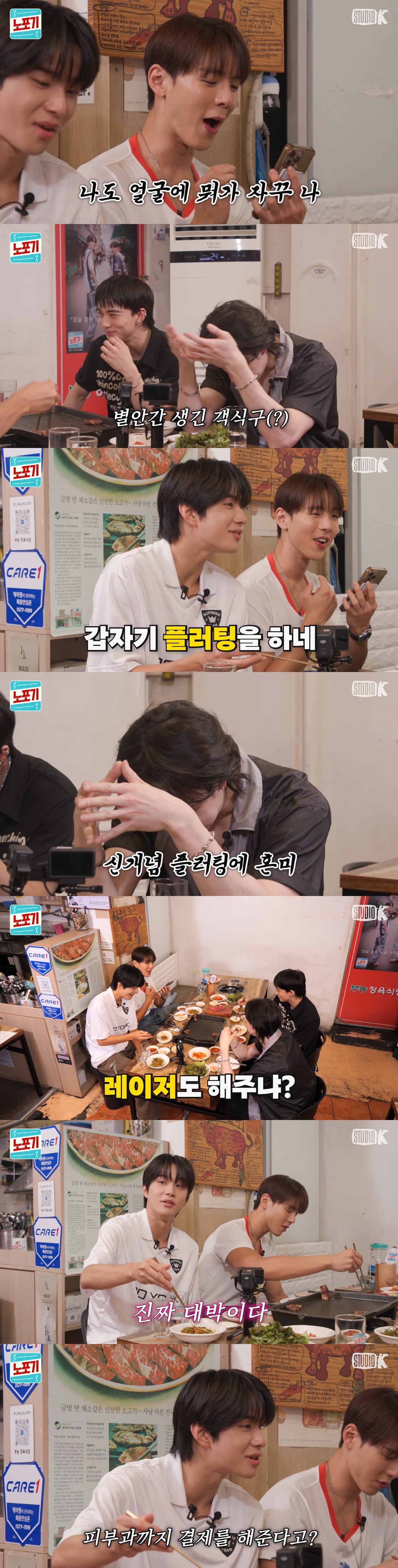 멤버 피부과도 결제해준다는 스키즈 리더 방찬.jpg | 인스티즈