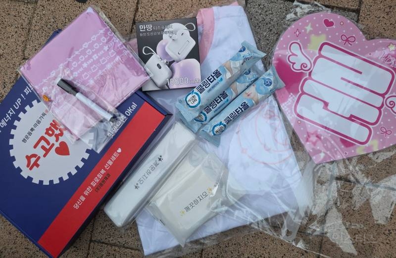 본인이 디자인한 단체티 아육대 역조공한 남돌 .JPG | 인스티즈