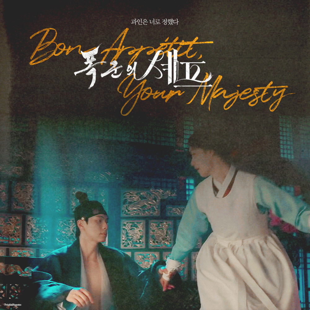 드라마 첫 촬영 열흘 전에 캐스팅됐다는 <폭군의 셰프> 남주인공 이채민.jpgif | 인스티즈