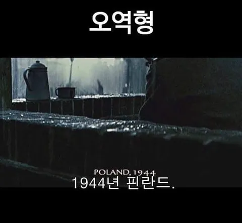 병자막의 다양한 유형 | 인스티즈