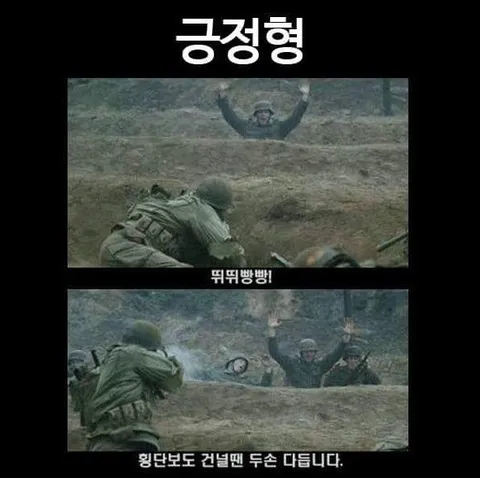 병자막의 다양한 유형 | 인스티즈