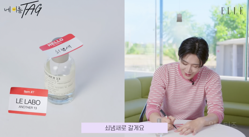 간택 당해야만 쓸 수 있다는 김선호 향수 .jpg | 인스티즈