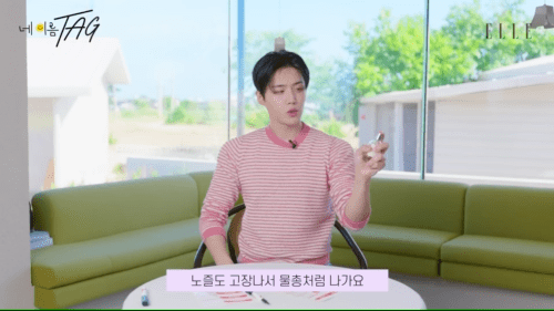 간택 당해야만 쓸 수 있다는 김선호 향수 .jpg | 인스티즈