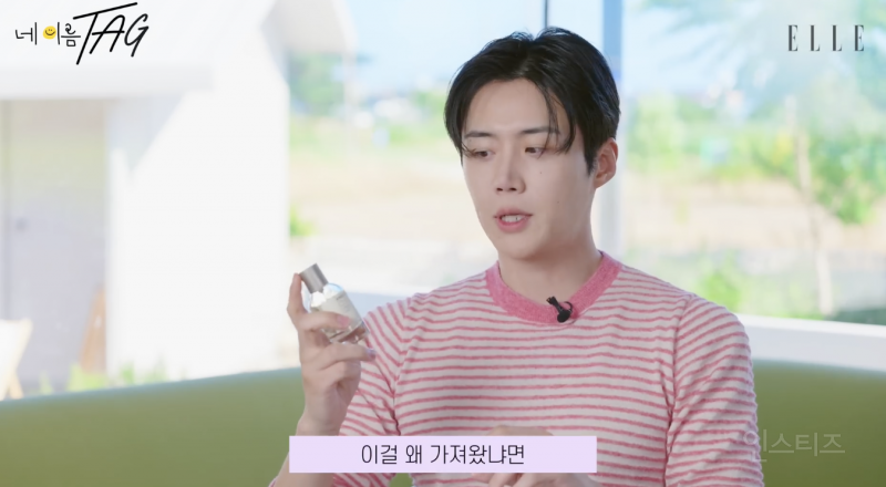 간택 당해야만 쓸 수 있다는 김선호 향수 .jpg | 인스티즈