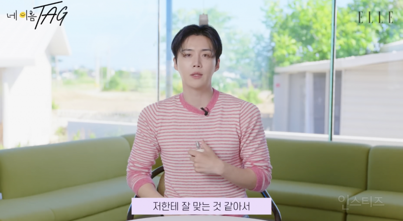 간택 당해야만 쓸 수 있다는 김선호 향수 .jpg | 인스티즈