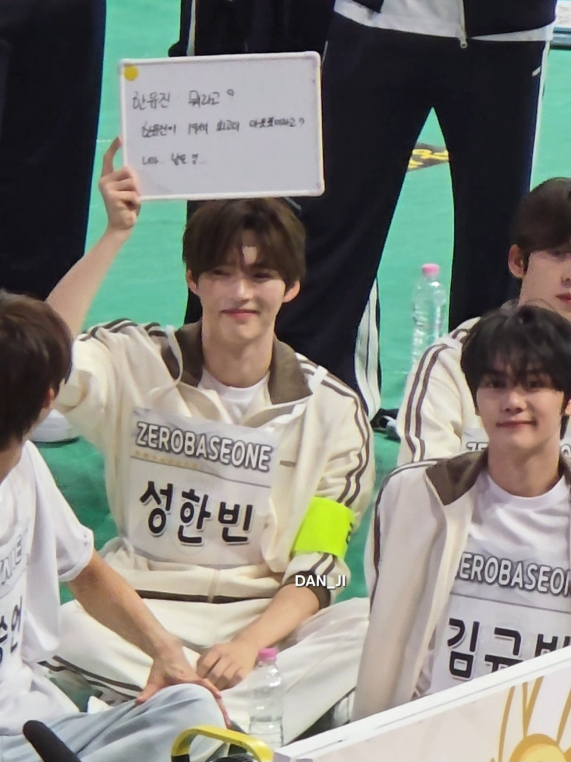 '아육대 화이트보드남' | 인스티즈