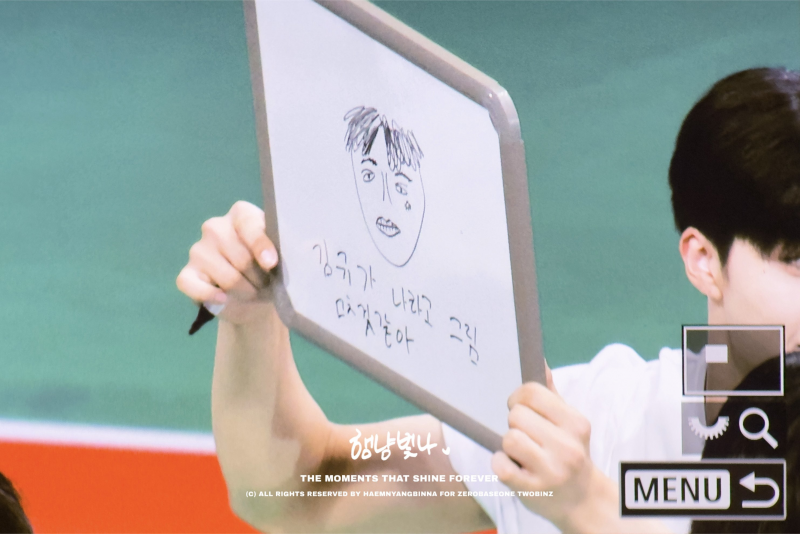 '아육대 화이트보드남' | 인스티즈