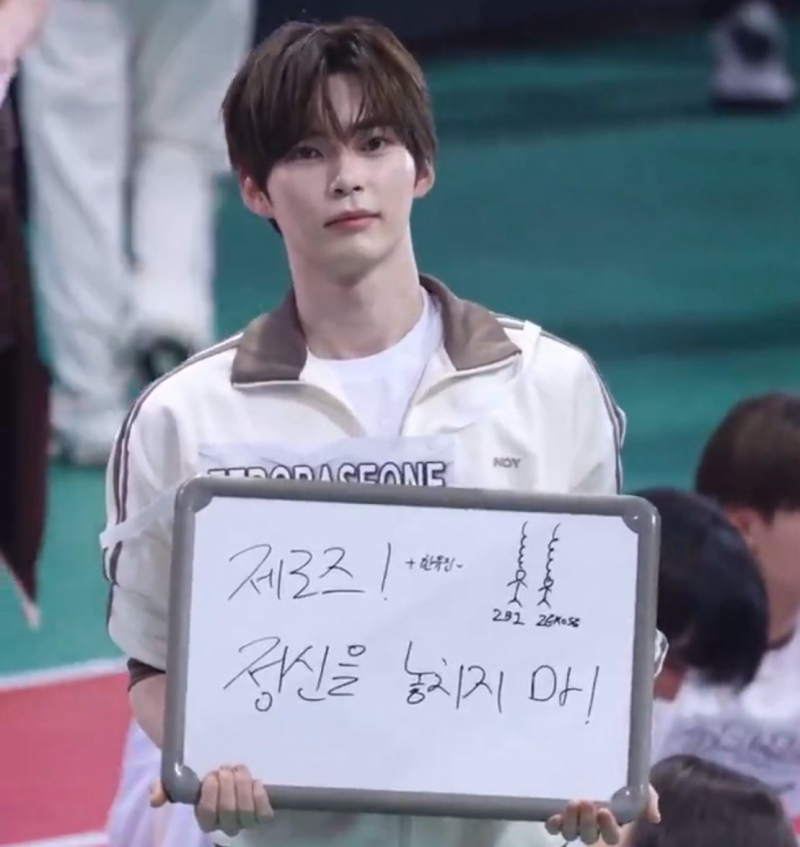 '아육대 화이트보드남' | 인스티즈