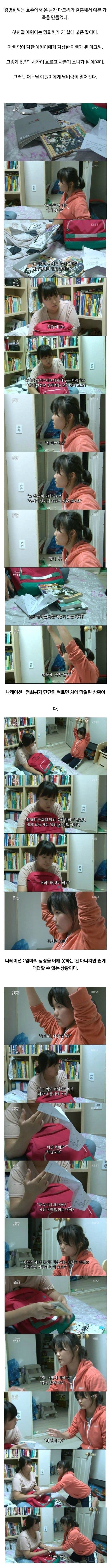 만화책 찢긴 딸을 서울코믹월드에 데려간 아빠..jpg | 인스티즈