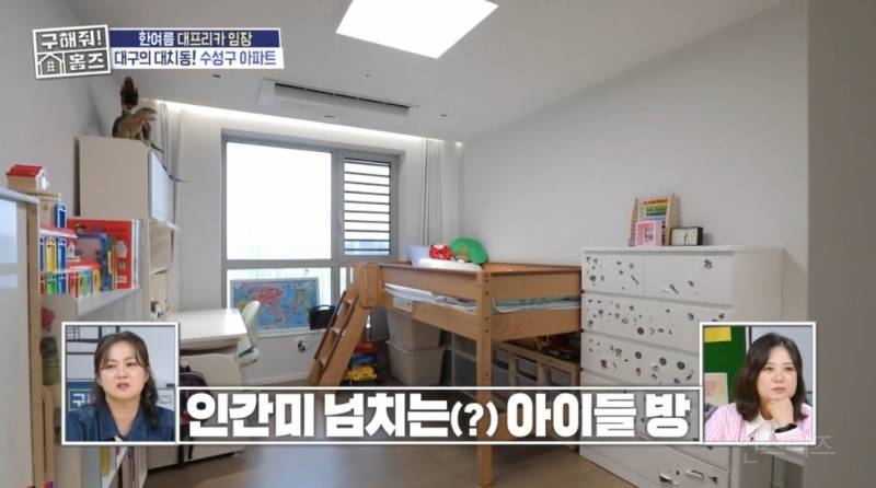 대구 수성구 범어동 18억 8천만원 아파트.jpg | 인스티즈