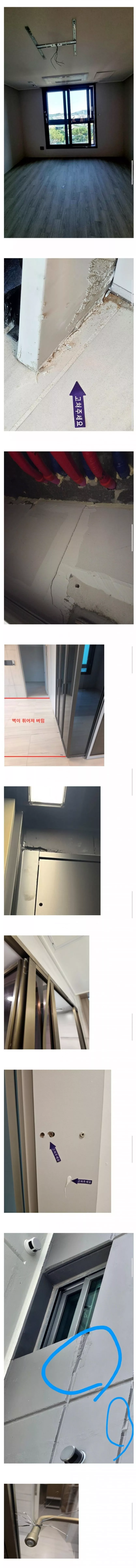 분양가 8억짜리 현대 힐스테이트 신축아파트 하자 모음 | 인스티즈