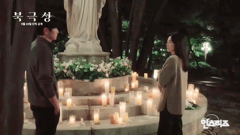 현재까지 공개된 <북극성> 전지현X강동원 얼합jpgif | 인스티즈