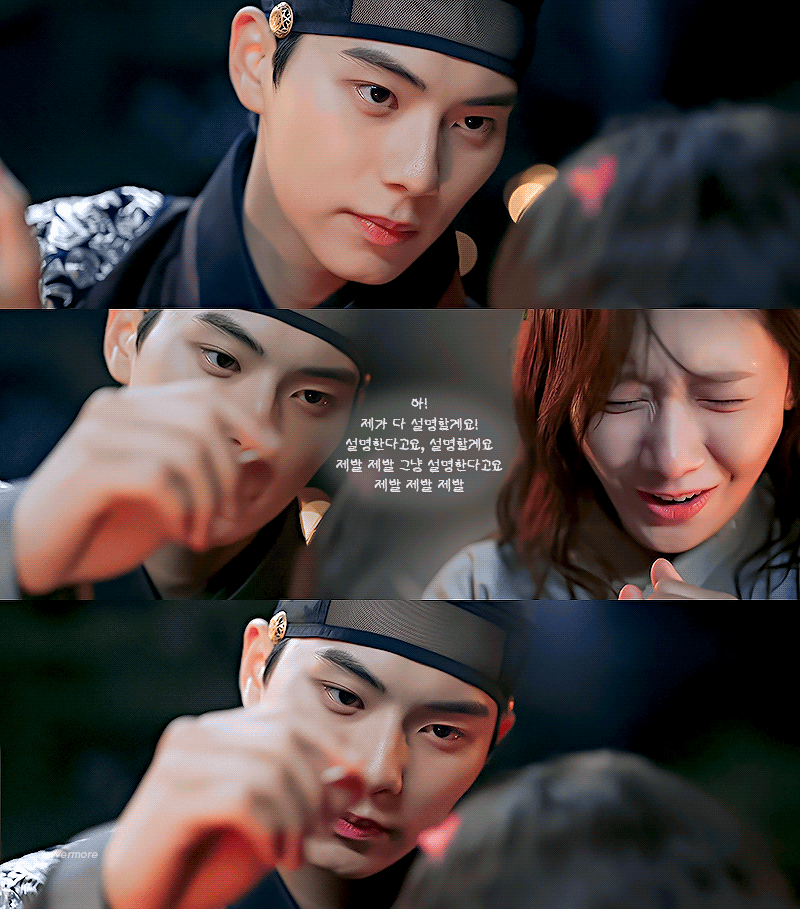 [잡담] 폭군의셰프) 우리드 남여주 분위기 진짜 다르다 | 인스티즈