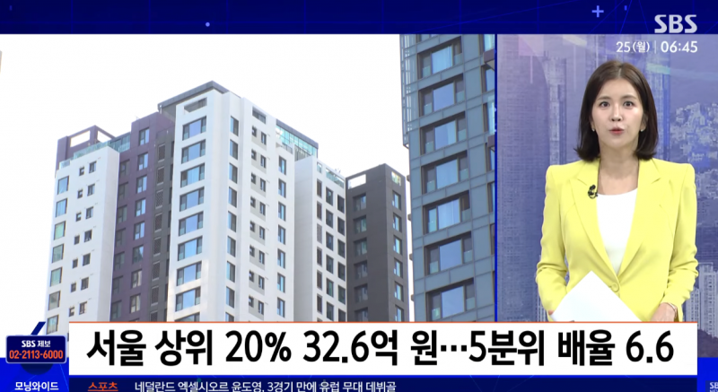 15억 폭등하며 대폭발하는 서울 집값 근황 | 인스티즈