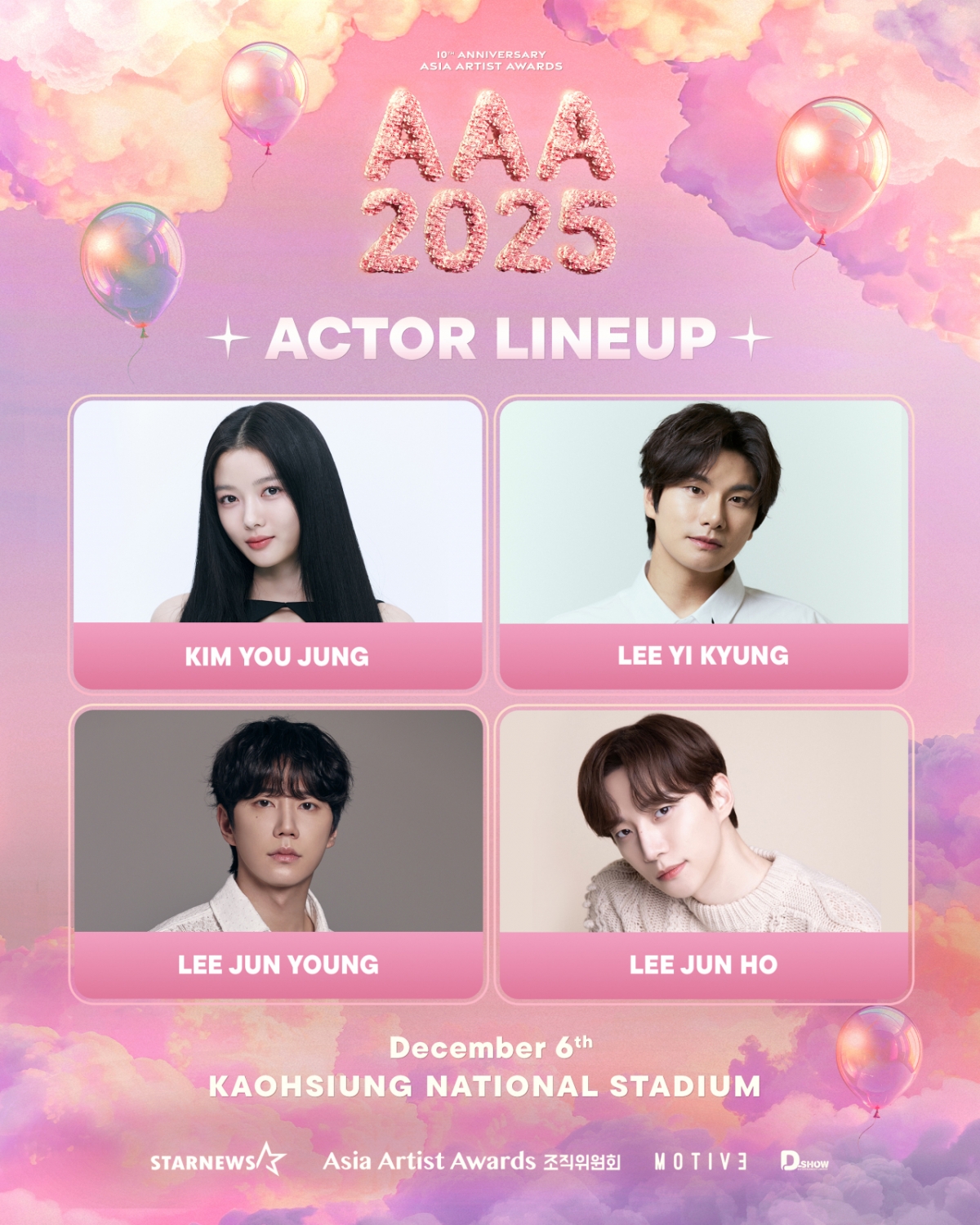 [잡담] 이준영 이번주부터 드라마 촬영 들어가는데 시상식 스케도 꽉껴 | 인스티즈