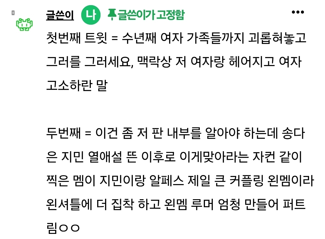 [정보/소식] 지민 한국 넴드들 반응 | 인스티즈