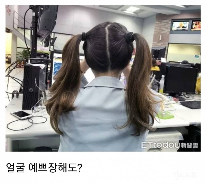 31살인데 이 머리 하고 회사 출근하면 문제 있어보여?.jpg | 인스티즈