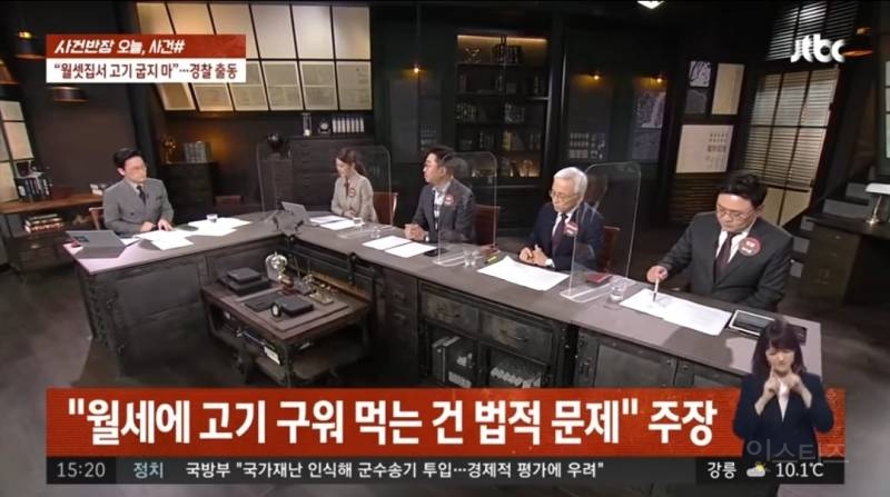 의외로 월세 살면서 하면 안되는 행동..jpg | 인스티즈
