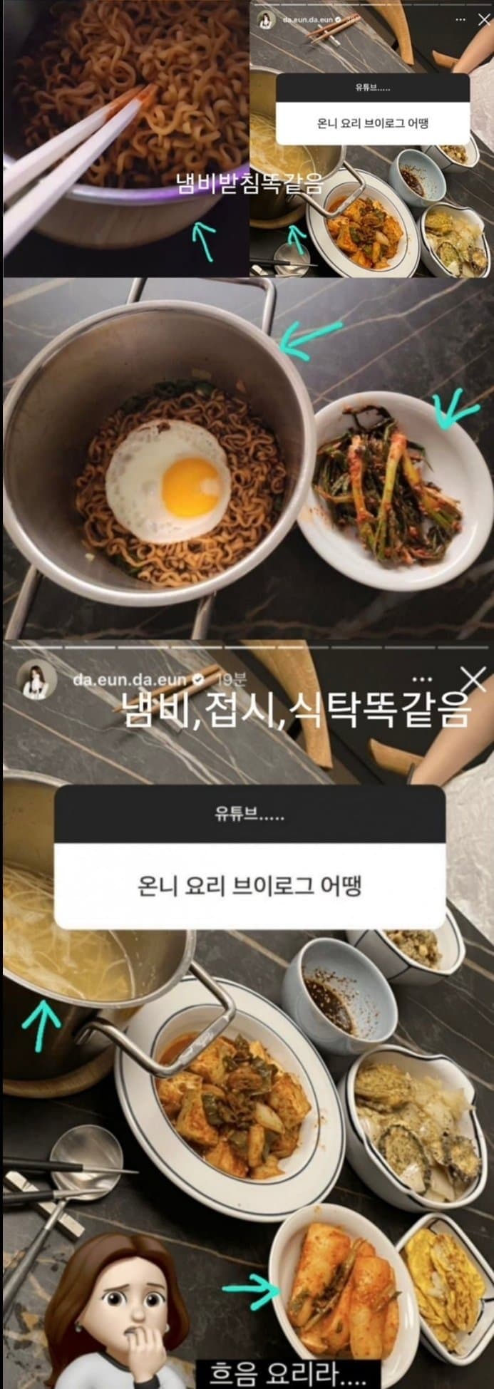 [정리글] 지민 팬들 송다은 괴롭히던거 진짜 악질인게 | 인스티즈