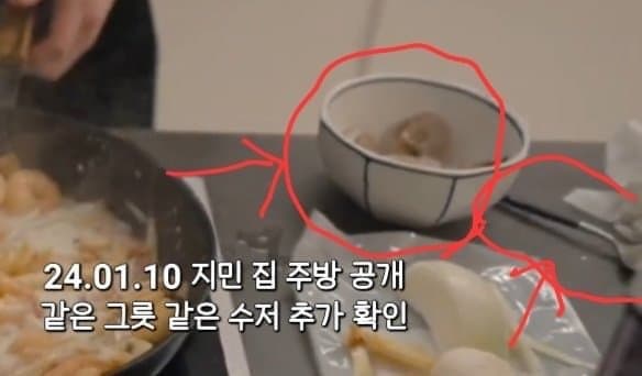 [정리글] 지민 팬들 송다은 괴롭히던거 진짜 악질인게 | 인스티즈