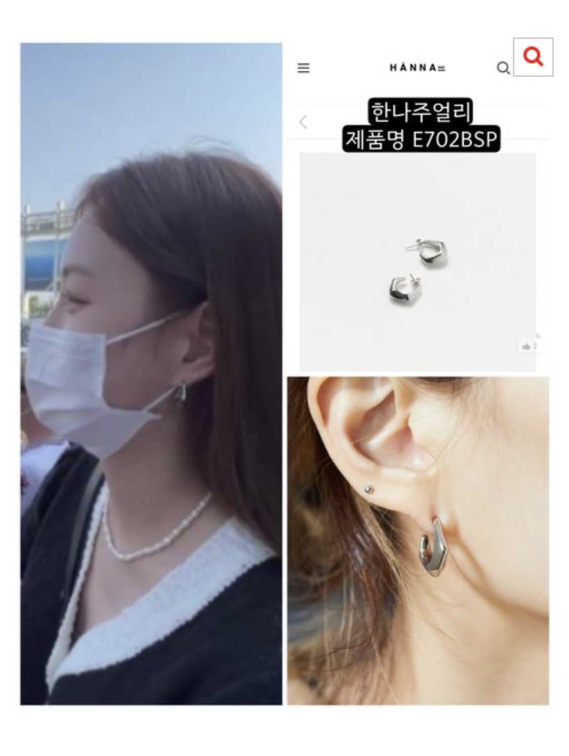 [정리글] 지민 팬들 송다은 괴롭히던거 진짜 악질인게 | 인스티즈