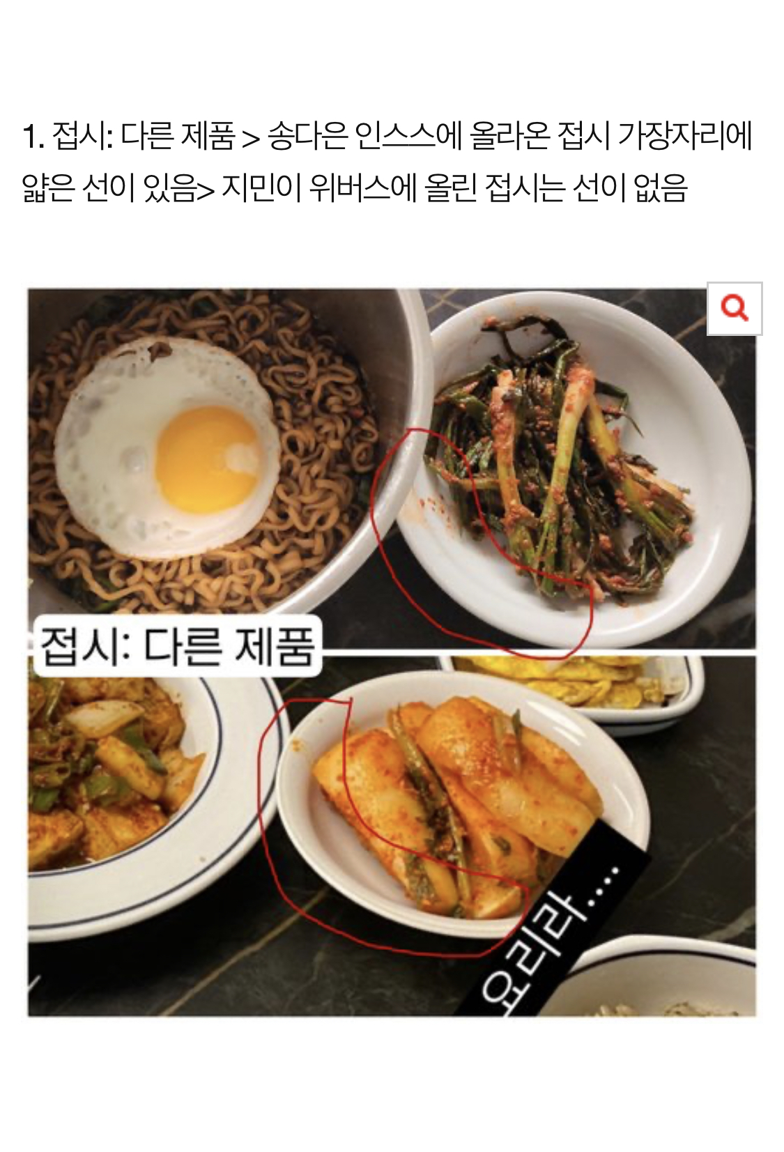 [정리글] 지민 팬들 송다은 괴롭히던거 진짜 악질인게 | 인스티즈