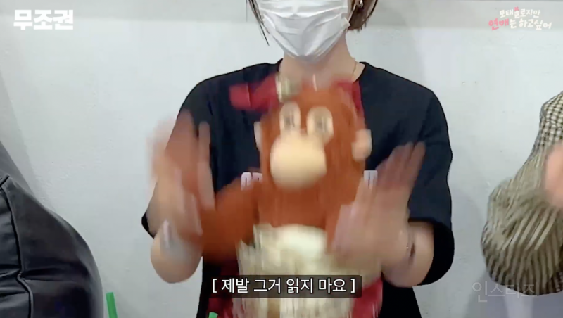 모솔연프 명장면을 마주했을 때 찐반응 .jpgif | 인스티즈