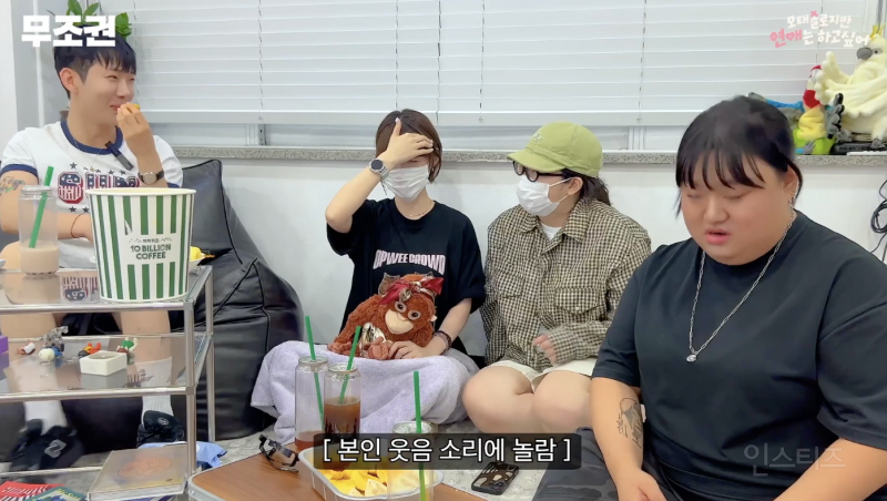 모솔연프 명장면을 마주했을 때 찐반응 .jpgif | 인스티즈