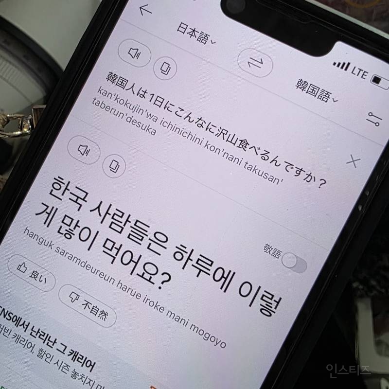 팬들 사육하려고 출전한게 맞는 것 같다는 아이돌 .jpg | 인스티즈