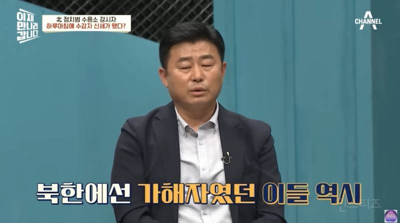 의외로 국제사회 여론 엄청 신경쓰는 북한 | 인스티즈