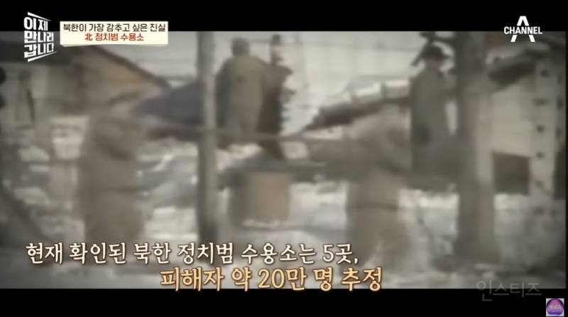 의외로 국제사회 여론 엄청 신경쓰는 북한 | 인스티즈