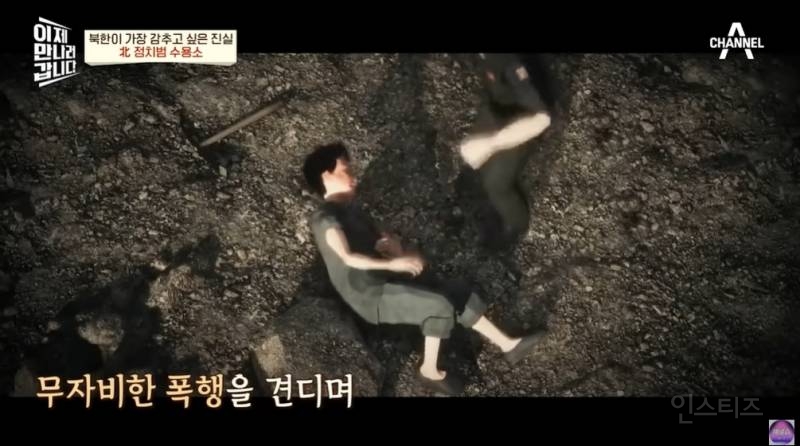 의외로 국제사회 여론 엄청 신경쓰는 북한 | 인스티즈