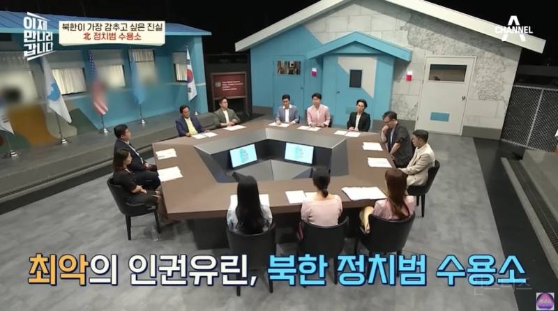 의외로 국제사회 여론 엄청 신경쓰는 북한 | 인스티즈