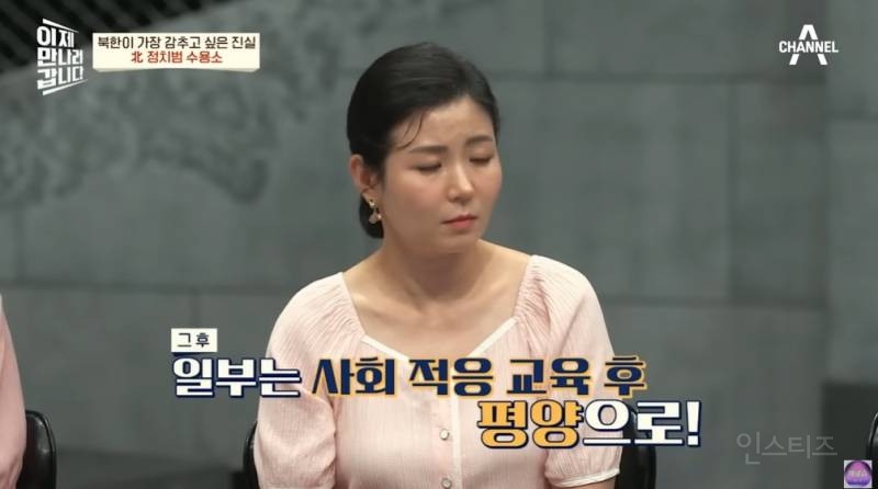 의외로 국제사회 여론 엄청 신경쓰는 북한 | 인스티즈