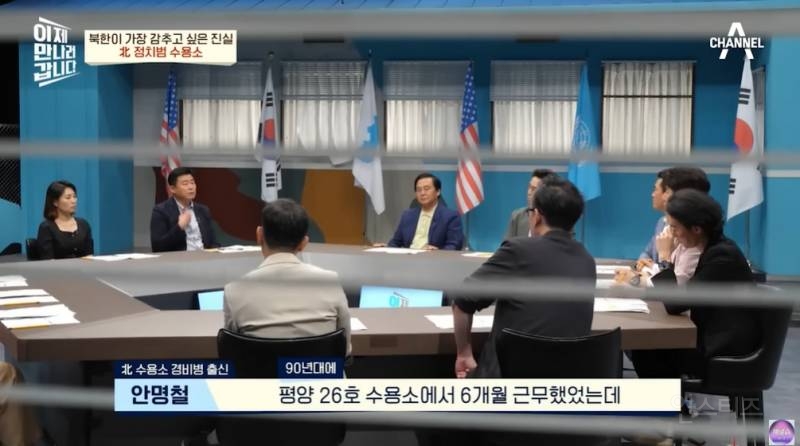 의외로 국제사회 여론 엄청 신경쓰는 북한 | 인스티즈