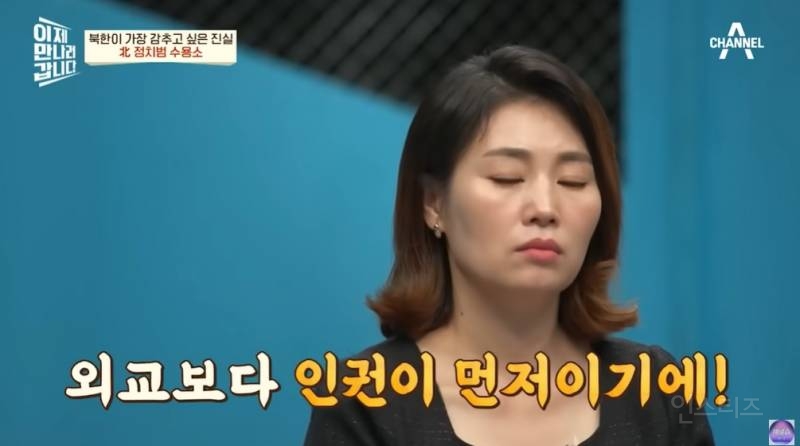 의외로 국제사회 여론 엄청 신경쓰는 북한 | 인스티즈