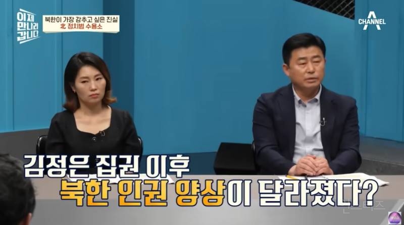 의외로 국제사회 여론 엄청 신경쓰는 북한 | 인스티즈