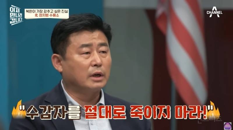 의외로 국제사회 여론 엄청 신경쓰는 북한 | 인스티즈