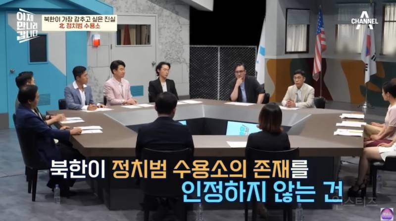 의외로 국제사회 여론 엄청 신경쓰는 북한 | 인스티즈
