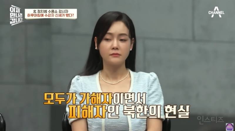 의외로 국제사회 여론 엄청 신경쓰는 북한 | 인스티즈