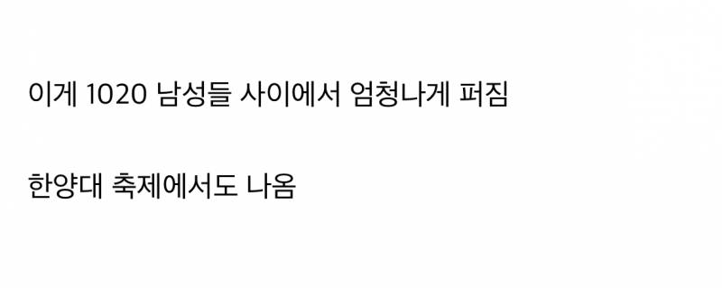 요즘 무분별하게 퍼진 제육볶음 밈의 실체..JPG | 인스티즈