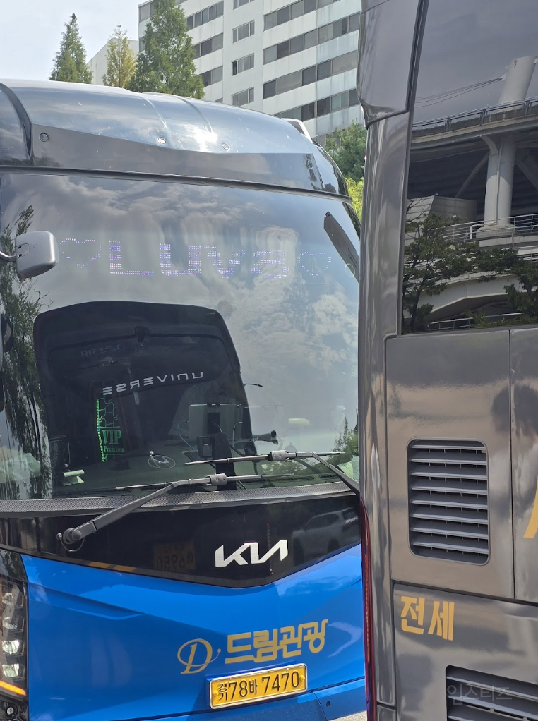 역조공 중 최고였다는 역 드랍 배웅 서비스 .jpg | 인스티즈