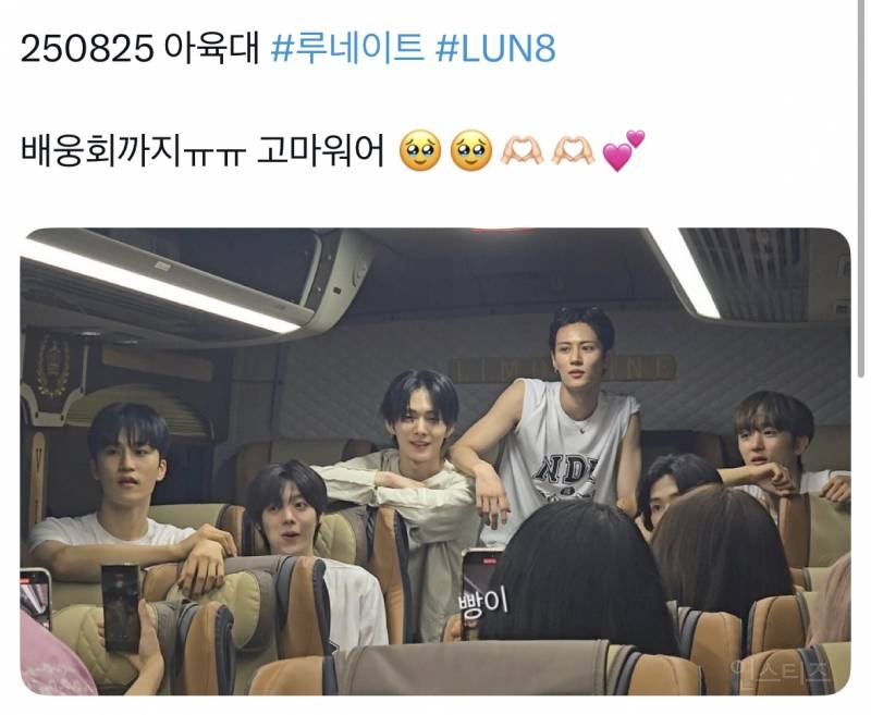 역조공 중 최고였다는 역 드랍 배웅 서비스 .jpg | 인스티즈