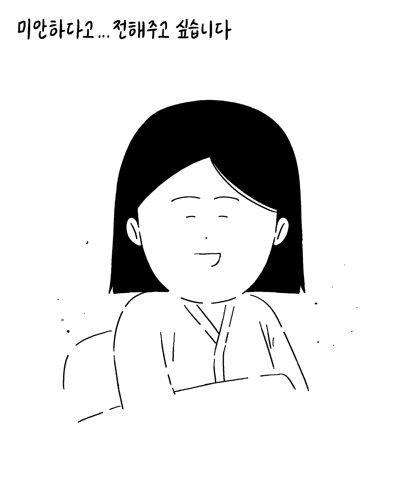 저는 입양아입니다. 소방관이셨던 친아버지는 저 3살, 저희 오빠가 9살때 순직하셨습니다 | 인스티즈