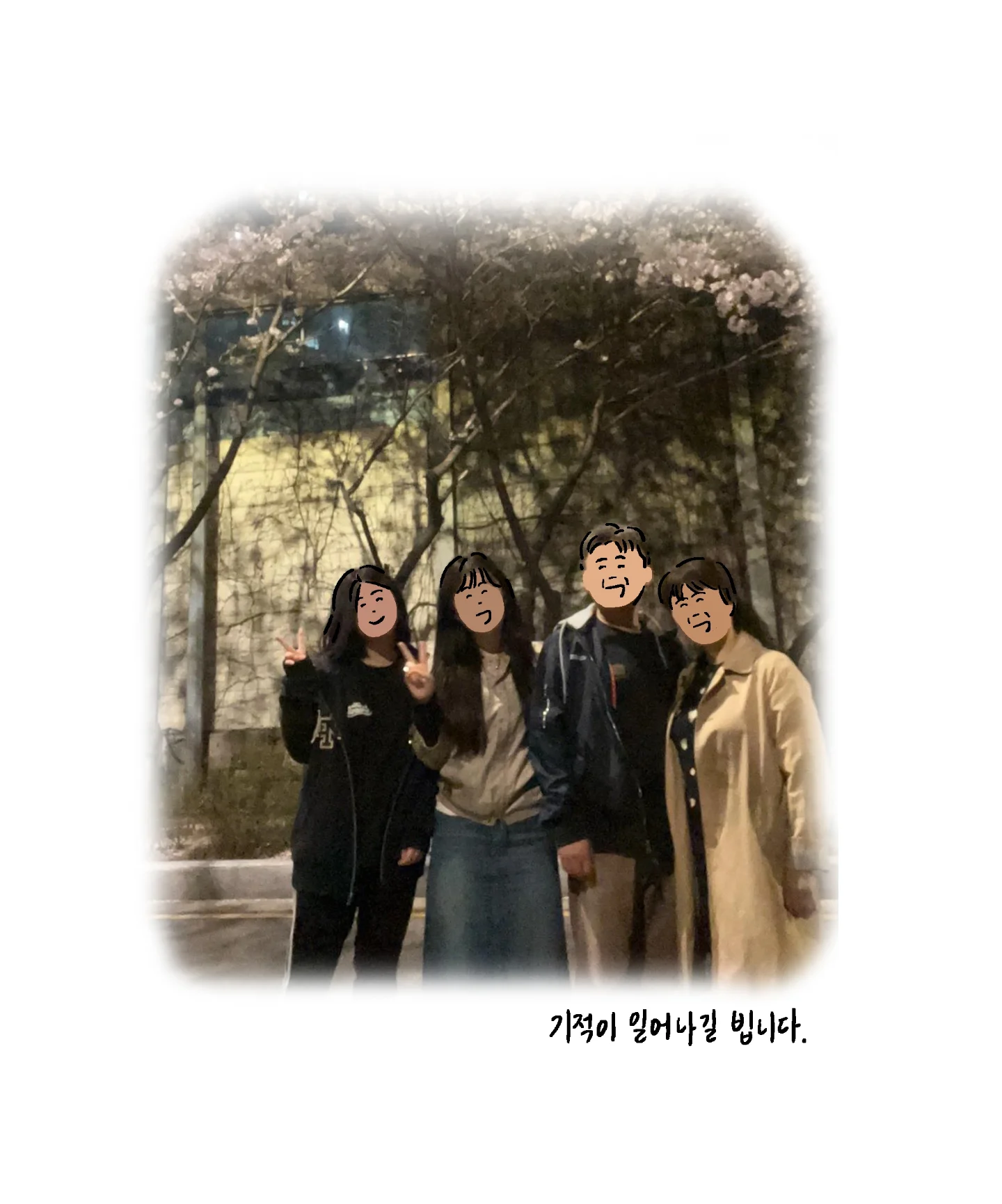 저는 입양아입니다. 소방관이셨던 친아버지는 저 3살, 저희 오빠가 9살때 순직하셨습니다 | 인스티즈