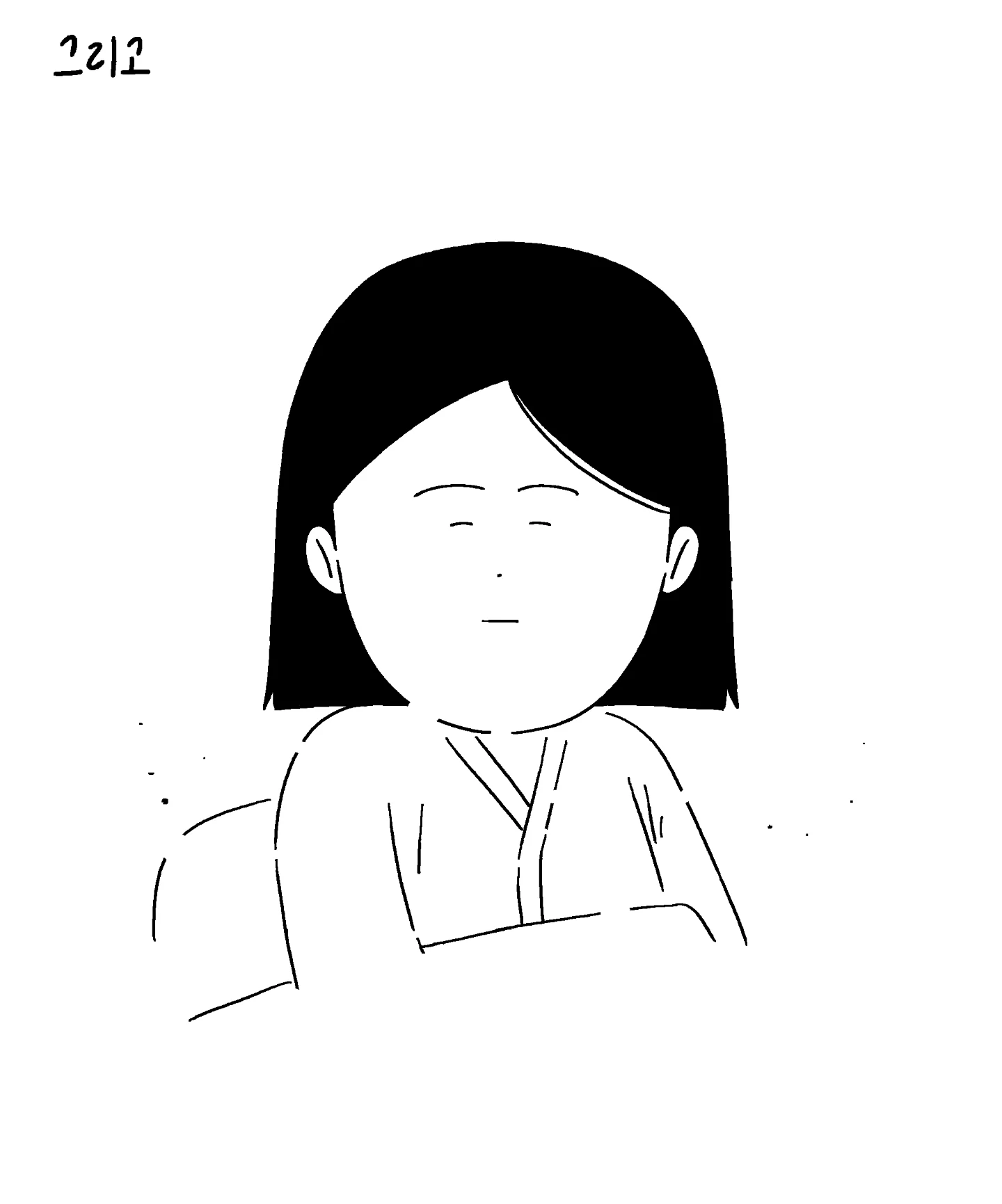 저는 입양아입니다. 소방관이셨던 친아버지는 저 3살, 저희 오빠가 9살때 순직하셨습니다 | 인스티즈