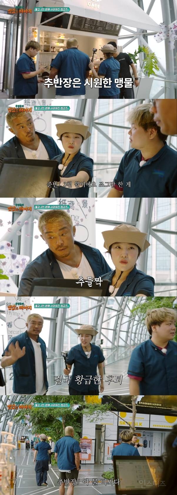 요즘 슬슬 반응 올라오는 EBS 예능 ㅋㅋㅋ | 인스티즈