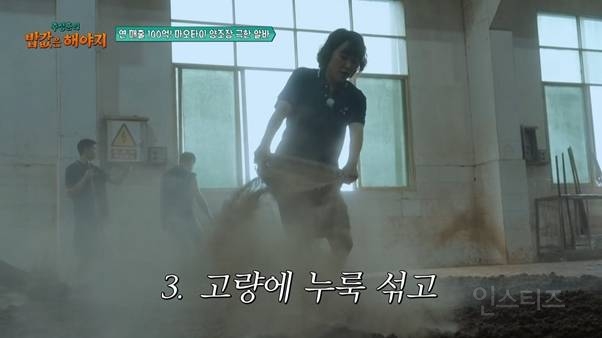 요즘 슬슬 반응 올라오는 EBS 예능 ㅋㅋㅋ | 인스티즈