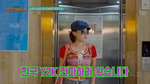 요즘 슬슬 반응 올라오는 EBS 예능 ㅋㅋㅋ | 인스티즈