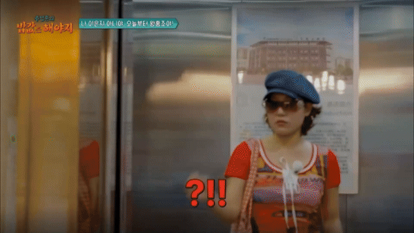 요즘 슬슬 반응 올라오는 EBS 예능 ㅋㅋㅋ | 인스티즈